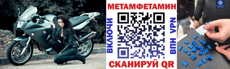 АМФ VHQ  купить наркотики сайты  Бийск 