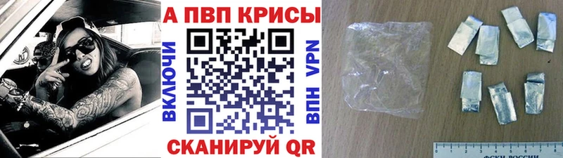 Альфа ПВП СК  Бийск 