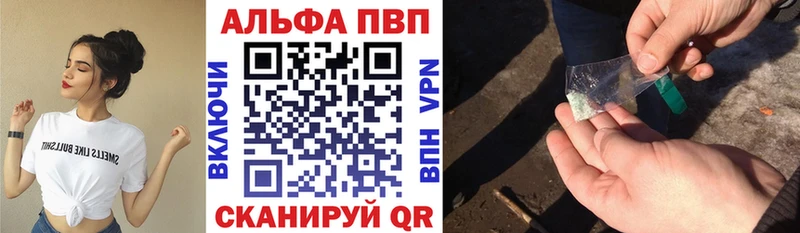 Alfa_PVP СК Бийск