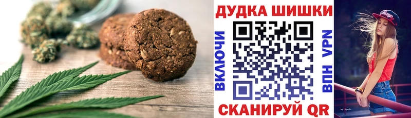 Еда ТГК марихуана  где можно купить   Бийск 