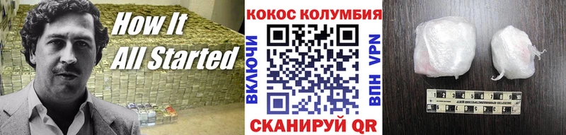 Кокаин Боливия  KRAKEN маркетплейс  Бийск 