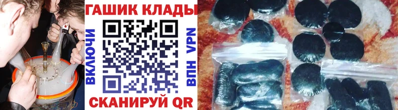 ГАШИШ hashish  закладки  Бийск 