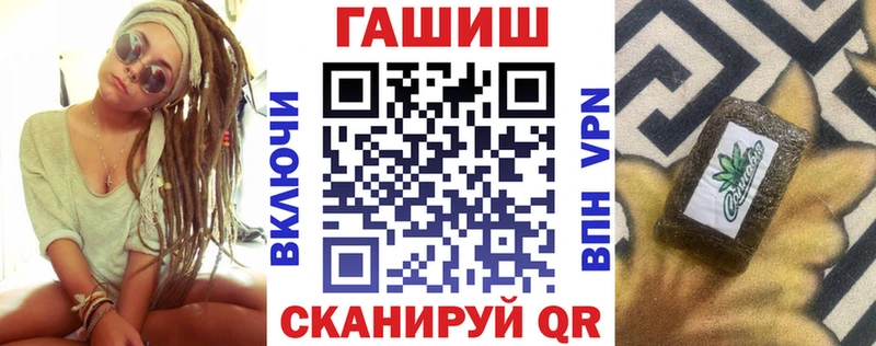 Гашиш hashish Бийск