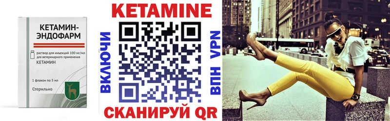 КЕТАМИН ketamine  Бийск 