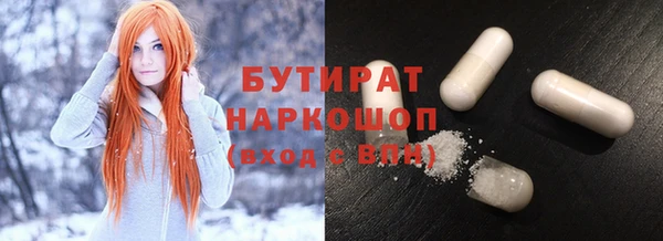каннабис Армянск