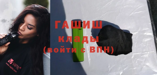 наркотики Аркадак