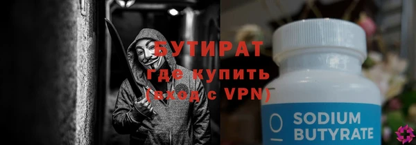 кокс Арсеньев