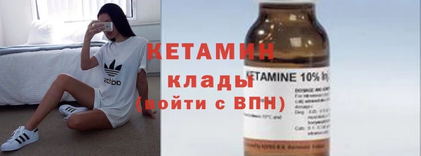 MESCALINE Магадан