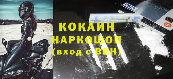 синтетический гашиш Абаза