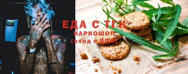 наркотики Аркадак