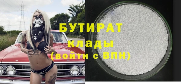 наркотики Аркадак