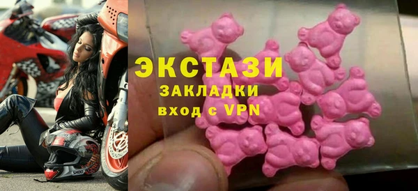 мефедрон VHQ Магас