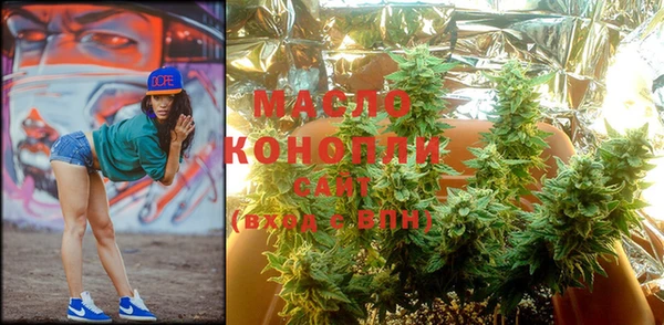 каннабис Армянск