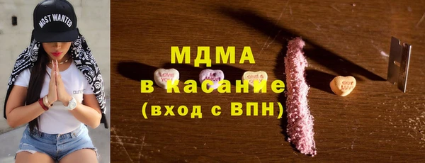 наркотики Аркадак