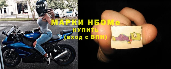 наркотики Аркадак