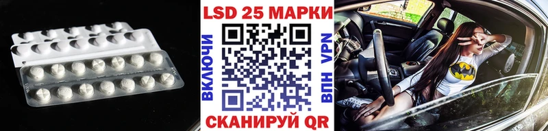 ЛСД экстази кислота  даркнет Telegram  Бийск 