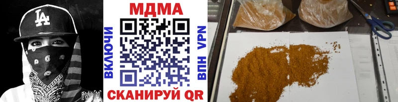 OMG сайт  Бийск  МДМА молли  закладка 