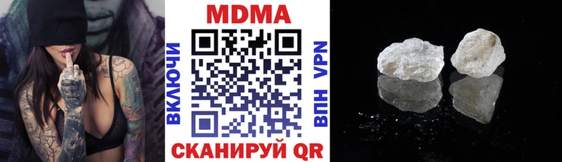 MDMA молли Бийск