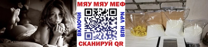 Мефедрон мука  Бийск 