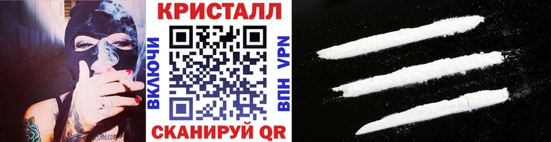 MEGA зеркало  Бийск  Метамфетамин витя 