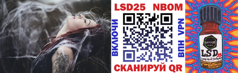 Марки N-bome 1,8мг  Бийск 