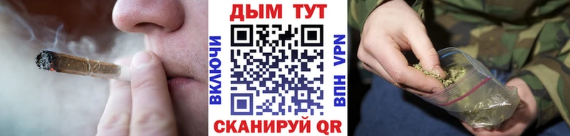 Бошки Шишки Bruce Banner  где купить наркотик  Бийск 